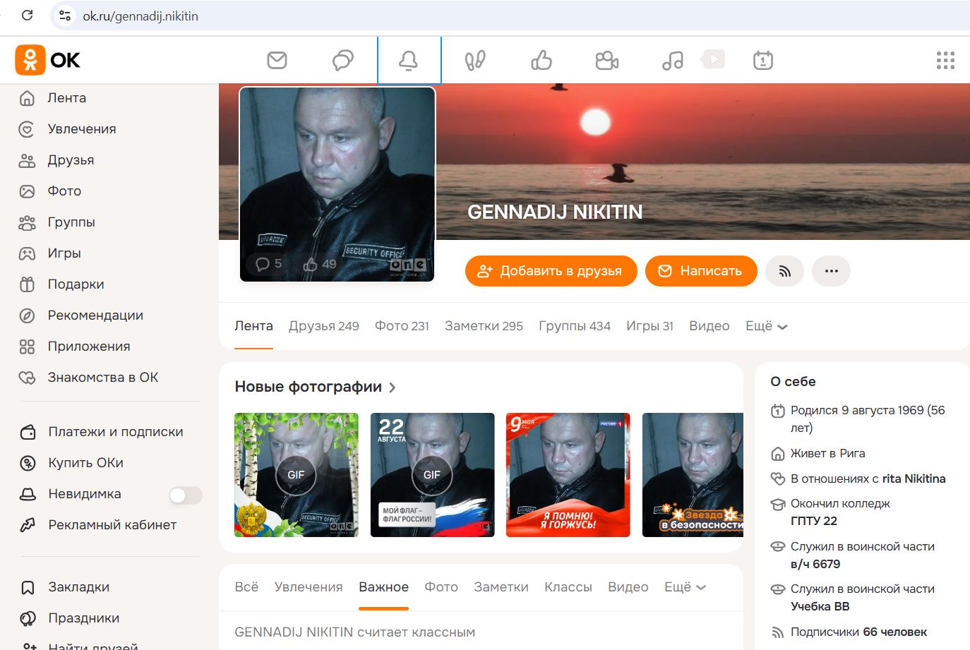 Nikitin_Geha_001__SoR_010__-OK.jpg Nikitin_Geha_001__SoR_010__-OK.jpg